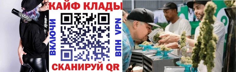 Купить закладку Куровское Кокаин  КЕТАМИН  Мефедрон  ГАШ  Каннабис 