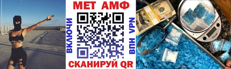 Амфетамин 97%  где купить наркоту  omg вход  дарк нет телеграм  Куровское 