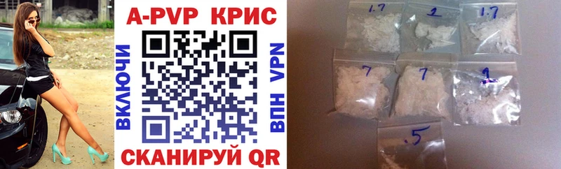 blacksprut вход  Куровское  A-PVP крисы CK 