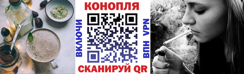 сайты даркнета телеграм  Куровское  kraken ССЫЛКА  Cannafood марихуана  как найти  