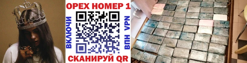 Кокаин Перу  omg сайт  Куровское 