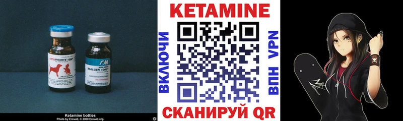 купить   Куровское  КЕТАМИН VHQ 