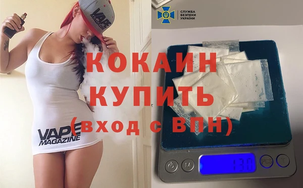 каннабис Белокуриха