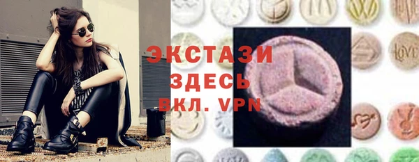 спиды Белоозёрский
