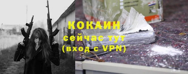 спиды Белоозёрский