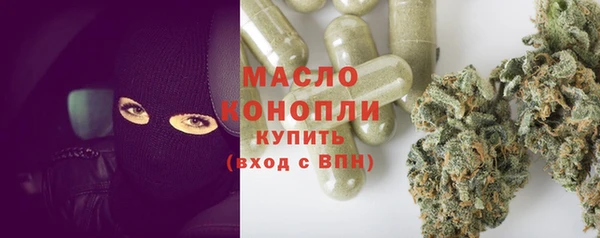 мефедрон VHQ Беломорск