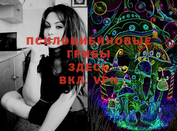 мефедрон VHQ Беломорск