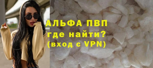 мефедрон VHQ Беломорск
