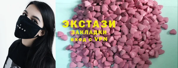 каннабис Белокуриха