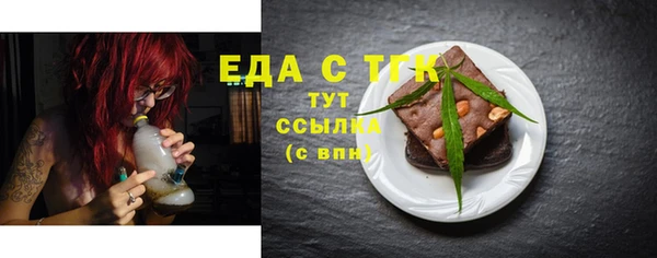 каннабис Белокуриха