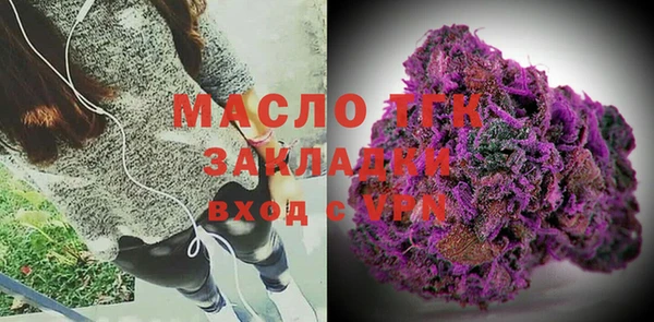 спиды Белоозёрский