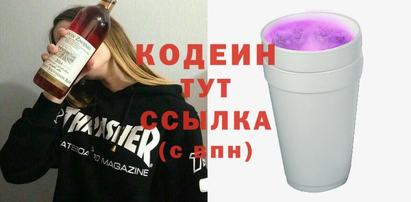 мефедрон VHQ Беломорск