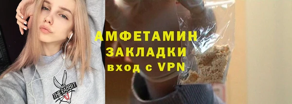 мефедрон VHQ Беломорск