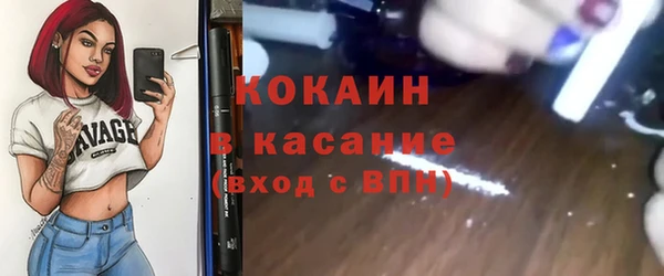 спиды Белоозёрский