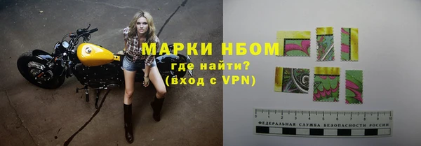 мефедрон VHQ Беломорск