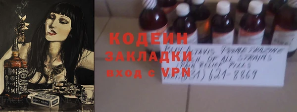 mix Сафоново