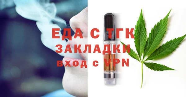 каннабис Белокуриха