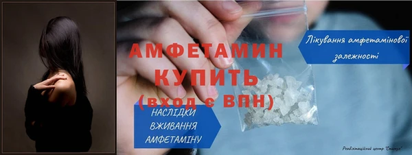 спиды Белоозёрский