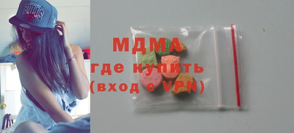 mdma Саяногорск