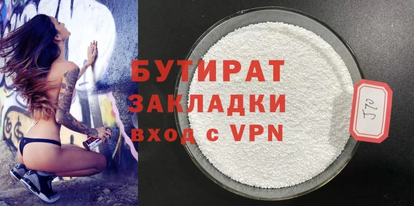 каннабис Белокуриха