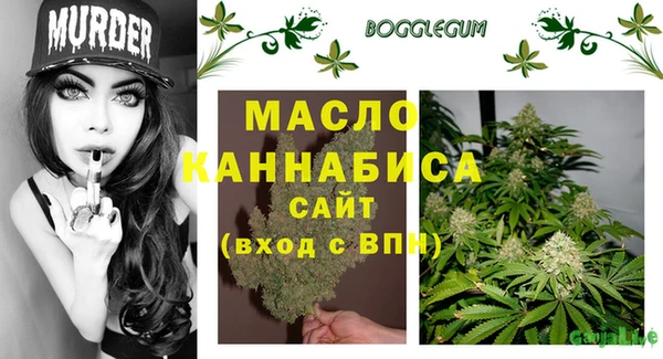 мефедрон VHQ Беломорск