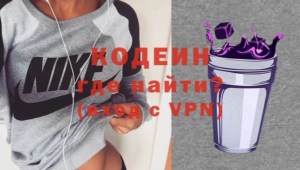 мефедрон VHQ Беломорск