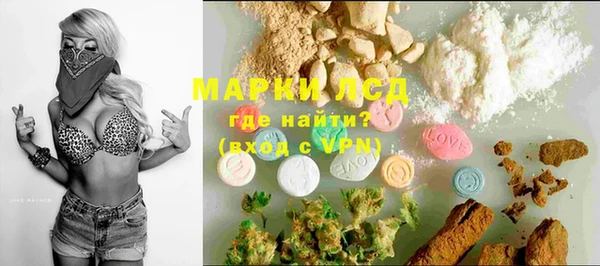 мефедрон VHQ Беломорск