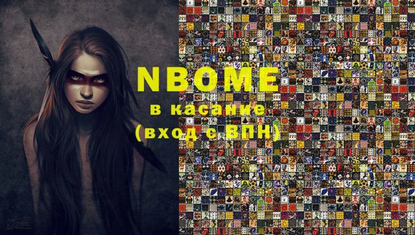 каннабис Белокуриха