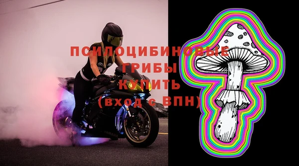 мефедрон VHQ Беломорск