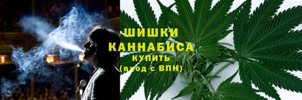 каннабис Белокуриха