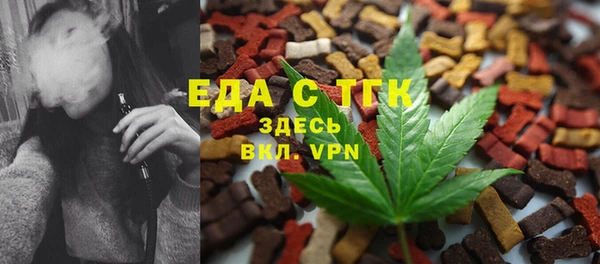 мефедрон VHQ Беломорск