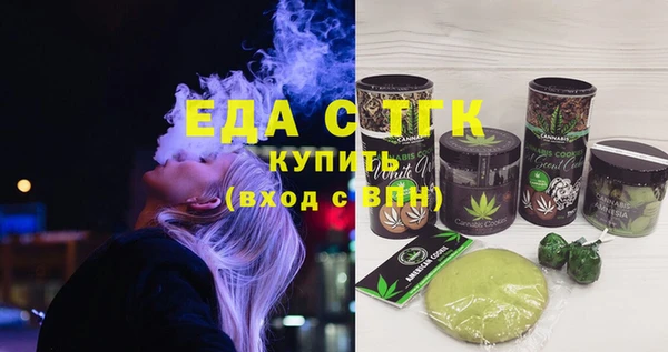 мефедрон VHQ Беломорск
