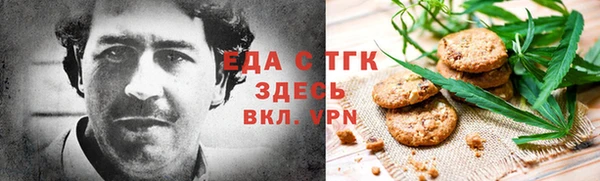 меф VHQ Балабаново