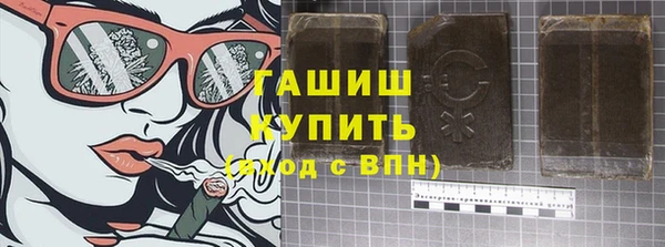 мефедрон VHQ Беломорск