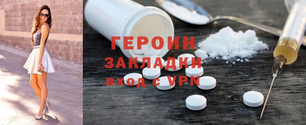мефедрон VHQ Беломорск