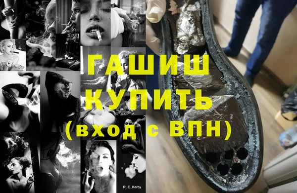 спиды Белоозёрский