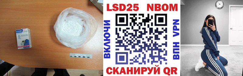 цены   Куровское  LSD-25 экстази кислота 