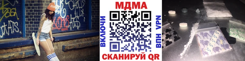 MDMA Molly  Куровское 