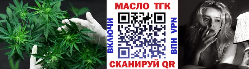 Дистиллят ТГК вейп  где купить наркоту  Куровское 